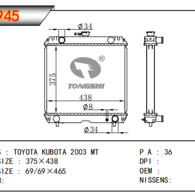 適用于豐田?KUBOTA?散熱器