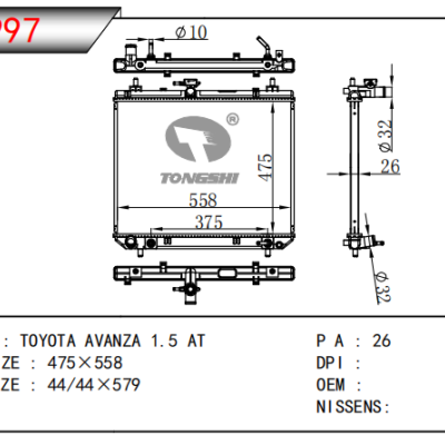 適用于豐田AVANZA?1.5?散熱器