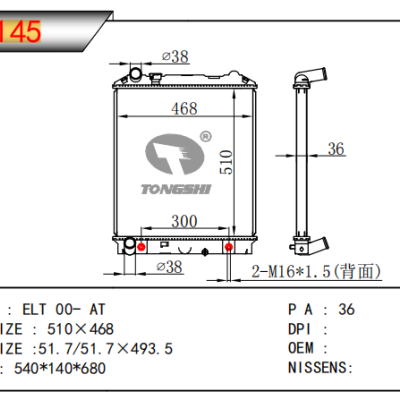 適用于五十鈴?ELT?OEM:21400-89TU2散熱器