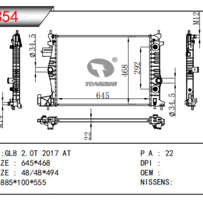 適用于通用?GL8?2.0T?散熱器