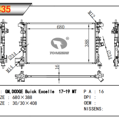 適用于通用別克?EXCELLE?散熱器