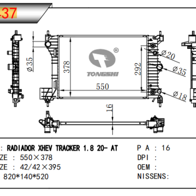 適用于通用雪佛蘭?Sonic?LS?L4?1.6L?13-15?AT?散熱器