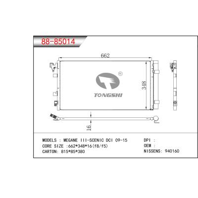 適用于梅甘娜三世-風(fēng)景dci 09-15冷凝器