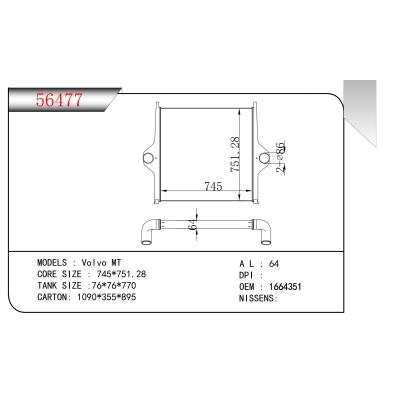 適用于沃爾沃MT中冷器