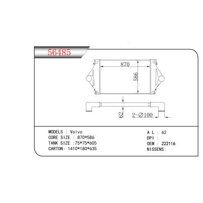 適用于沃爾沃中冷器