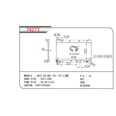 適用于JAZZ UA-GD1 03- AT(二廂)散熱器