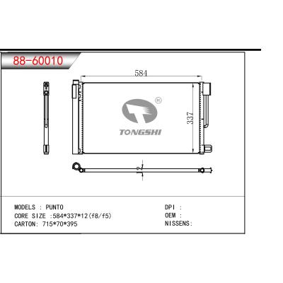 適用于PUNTO冷凝器