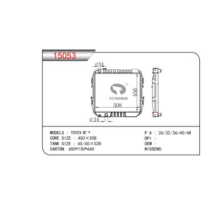 適用于豐田MT散熱器