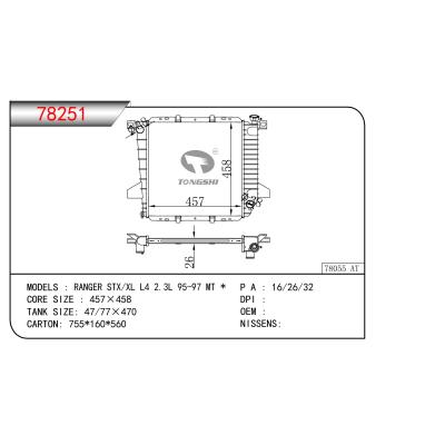 適用于RANGER STX/XL L4 2.3L 95-97 MT 散熱器
