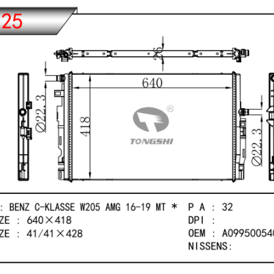 適用于奔馳 C-KLASSE W205 AMG 16-19  MT散熱器