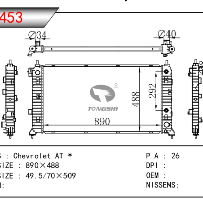 適用于雪佛蘭 AT 散熱器