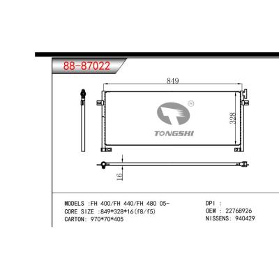 適用于FH 400/FH 440/FH 480 05-冷凝器