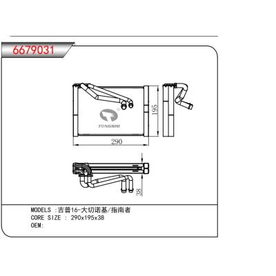 適用于吉普16-大切諾基/指南者  蒸發器