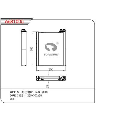 適用于斯巴魯06-14款 馳鵬  蒸發器