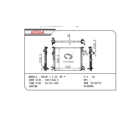 適用于PULSE 1.3 22- MT 乘用車散熱器