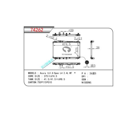適用于 Acura ILX A-Spec L4 2.4L MT 乘用車散熱器