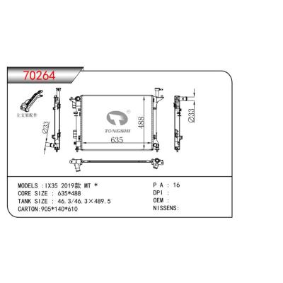 適用于IX35 2019款 MT  乘用車散熱器