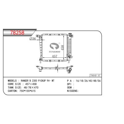 適用于RANGER B 2300 PICKUP 94- MT  乘用車散熱器