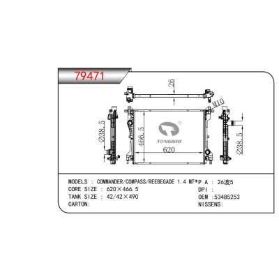 適用于COMMANDER/COMPASS/REEBEGADE 1.4 MT   乘用車散熱器