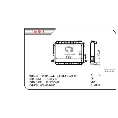 適用于TOYOTA LAND CRUISER FJ60 MT  乘用車散熱器