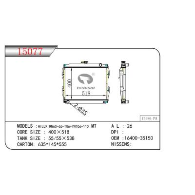 適用于HILUX RN60-65-106-YN106-110 MT   乘用車散熱器