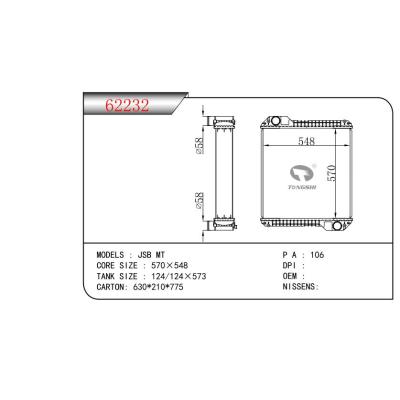 適用于JSB MT  乘用車散熱器