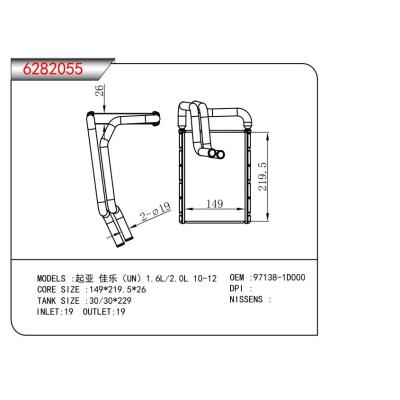 適用于起亞 佳樂（UN）1.6L/2.0L 10-12   暖風