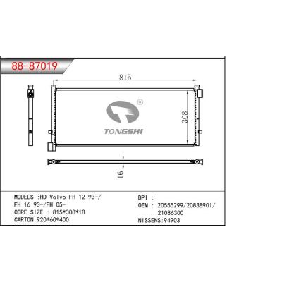 適用于HD沃爾沃FH 12 93-/FH 16 93-/FH 05-  冷凝器