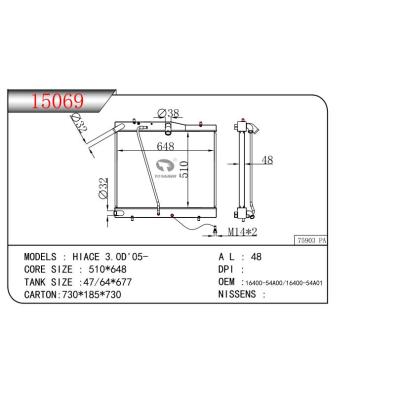 適用于豐田海獅3.0 d ' 05 -  乘用車散熱器