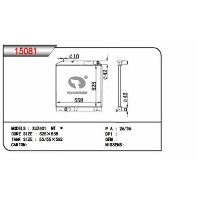 適用于XUZ401 MT  乘用車散熱器