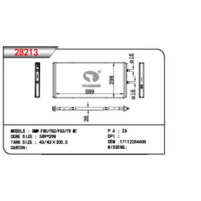 寶馬f80 / f82 / f83 / f8噸