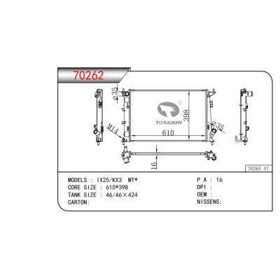 適用于IX25/KX3  MT  乘用車散熱器