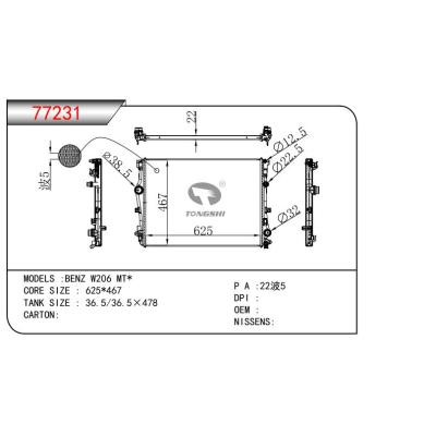 適用于奔馳w206 mt *  乘用車散熱器