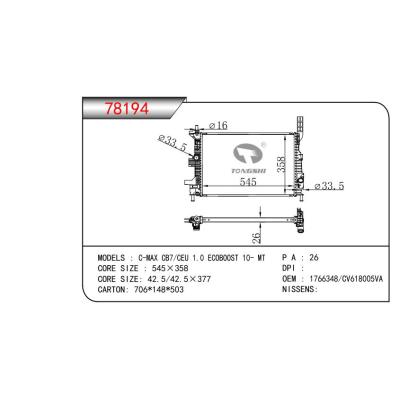 適用于C-MAX CB7/CEU 1.0 ECOBOOST 10- MT  乘用車散熱器