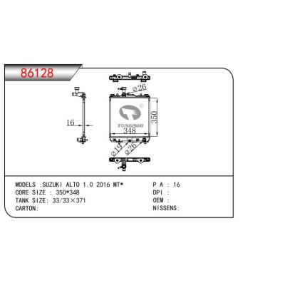 適用于鈴木ALTO1.02016 MT  乘用車散熱器