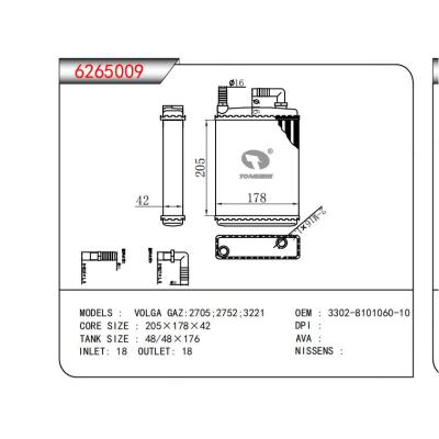  適用于VOLGA GAZ:2705;2752:3221 OEM:3302-8101060-10