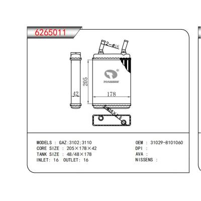  適用于GAZ:3102;3110 OEM:31029-8101060