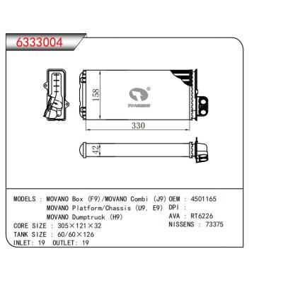  適用于MOVANO Box (F9)/MOVANO Combi (J9)MOVANO Platform/Chassis (U9，E9)MOVANO Dumptruck (H9) OEM:4501165