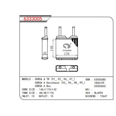  適用于CORSA A TR (91_，92_，96_，97_)CORSA A Hatchback (93_，94_ OEM:03050580,1806109,03050602