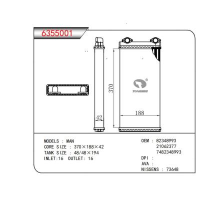  適用于MAN OEM:82348993,21062377,7482348993