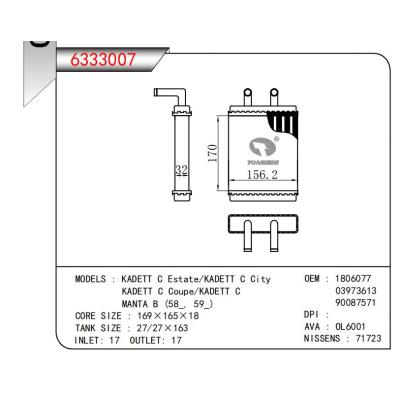  適用于KADETT C Estate/KADETT C CityKADETT C Coupe/KADETT CMANTA B(58，59_) OEM:1806077,03973613,90087571