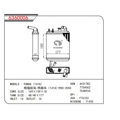  適用于PANDA (141A)熊貓掀背/兩廂車 (141A) 1980-2004 OEM:4431782,7754062,7548934