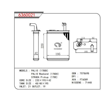  適用于PAL10 (178BX)PAL10 Weekend (178DX)STRADA Pickup (178E) OEM:7078698