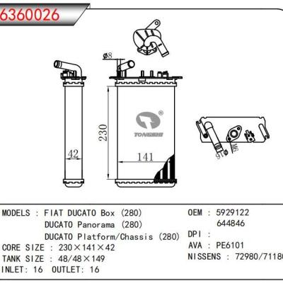  適用于FIAT DUCATO Box(280)DUCATO Panorama(280)DUCATO Platform/Chassis(280) OEM:5929122,644846