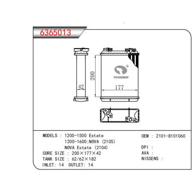  適用于1200-1500Estate1200-1600:NOVA (2105)NOVA Estate (2104) OEM:2101-8101060