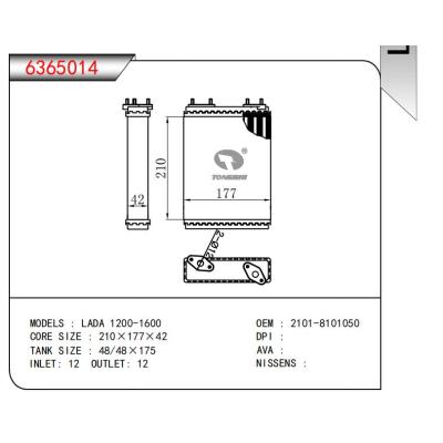  適用于LADA 1200-1600 OEM:2101-8101050