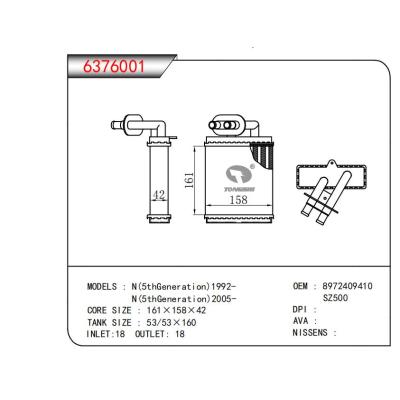  適用于N(5thGeneration)1992-N(5thGeneration)2005- OEM:8972409410,SZ500