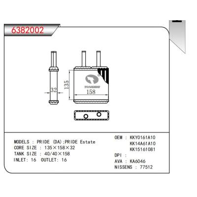  適用于PRIDE (DA) :PRIDE Estate OEM:KKY0161A10,KK14A61A10,KK15161081