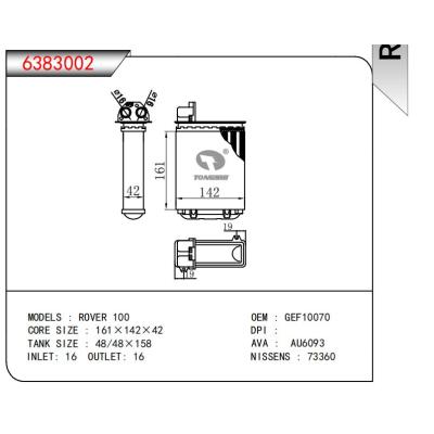  適用于ROVER 100 OEM:GEF10070