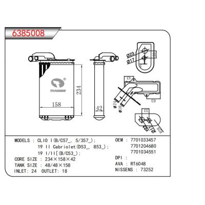  適用于CL10 1(B/C57_，5/357_);19 II Cabriolet (D53，853_)19 1/11[(B/C53 ) OEM:7701033457,7701204680,7701034551